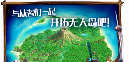 FGO迦勒底夏日复刻