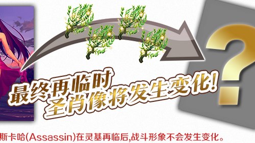 FGO迦勒底夏日复刻