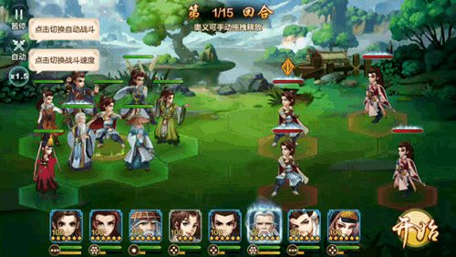 侠客风云传online