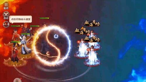 侠客风云传online