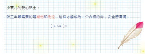 侠客风云传online