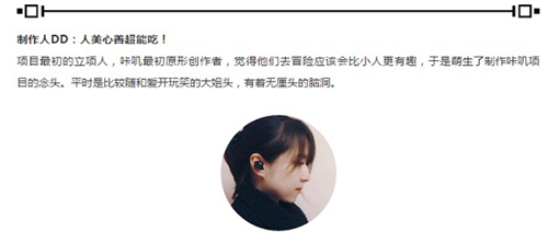 咔叽探险队