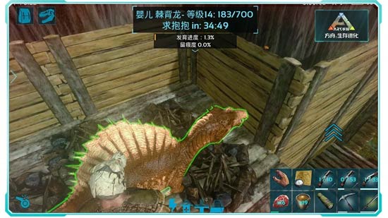 方舟生存进化宠物要抱抱
