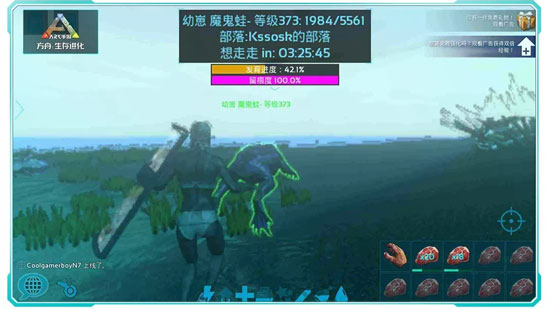方舟生存进化宠物要走走