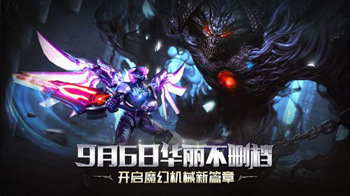 圣剑纪元