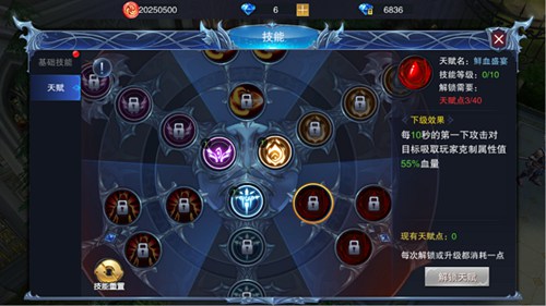 圣剑纪元
