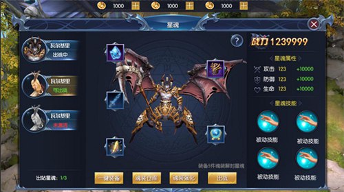 圣剑纪元