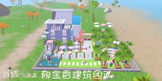 创造与魔法花园房设计图 花园房平面设计图纸 
