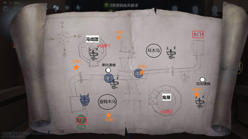 第五人格月亮河公园