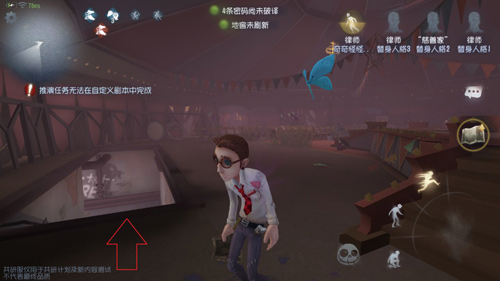 第五人格月亮河公园