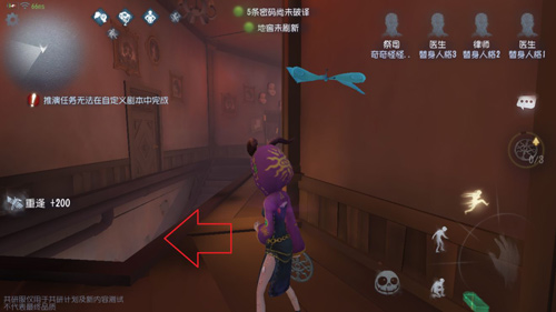 第五人格月亮河地下室