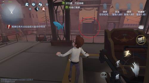 第五人格月亮河公园