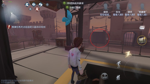 第五人格月亮河公园