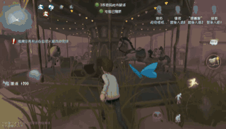 第五人格旋转木马