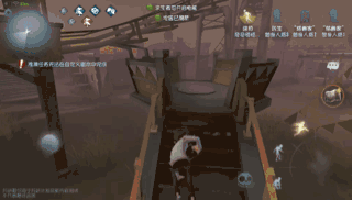 第五人格滑梯