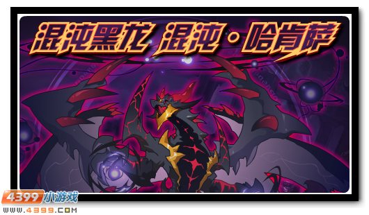 赛尔号9月7日更新攻略汇总