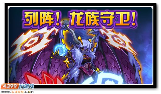 赛尔号9月7日更新攻略汇总