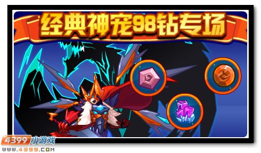 赛尔号9月7日更新攻略汇总