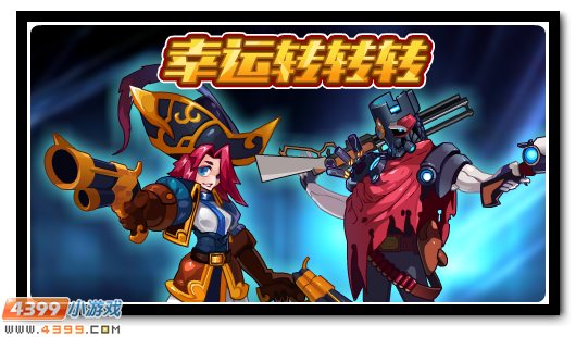 赛尔号9月7日更新攻略汇总