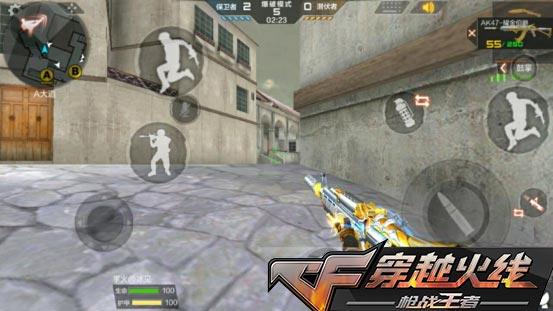 CF手游武器数据