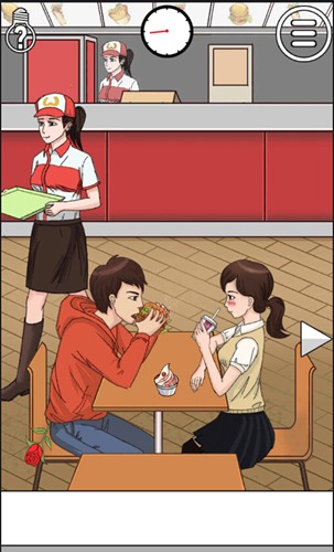 拆散情侣大作战