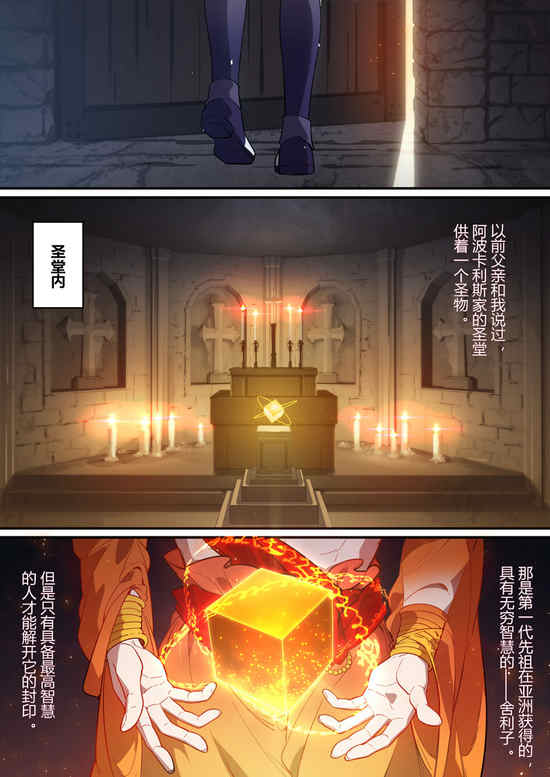 崩坏3漫画紫鸢篇