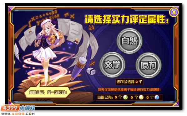 赛尔号开学刻印新上线 全新伙伴优等笙