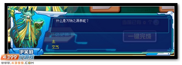 赛尔号开学刻印新上线 全新伙伴优等笙