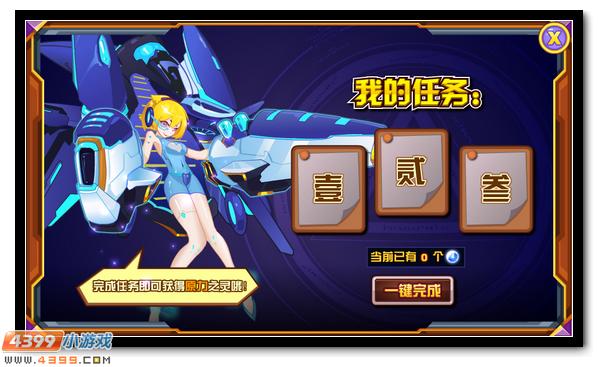 赛尔号开学刻印新上线 全新伙伴优等笙