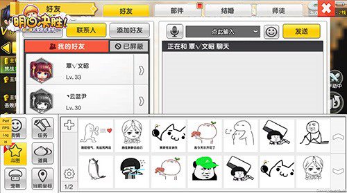 明日决胜