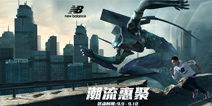 《EVA》联合Newbalance推出跑鞋，我觉得真的NB