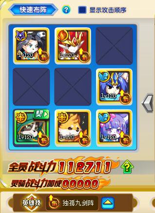 奥奇五行之主乾坤打法