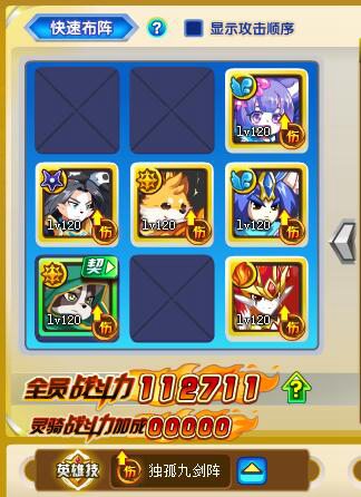 奥奇五行之主乾坤打法