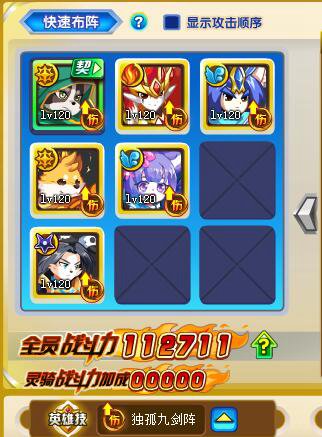 第四次