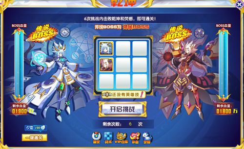 奥奇五行之主乾坤打法