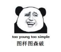 否定