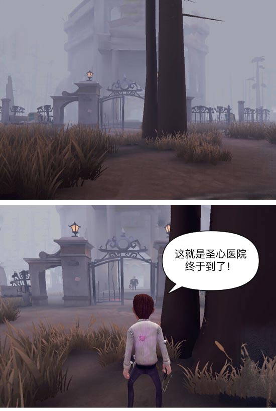 第五人格