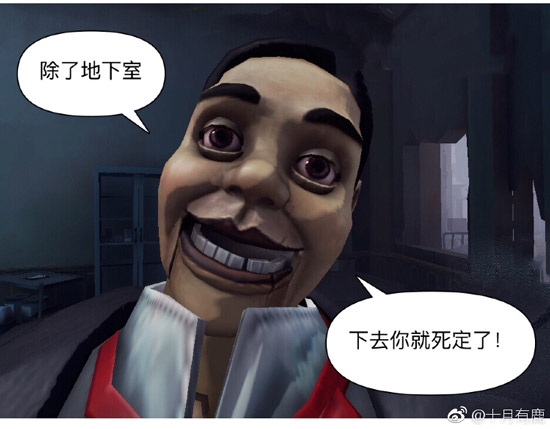 第五人格厂长
