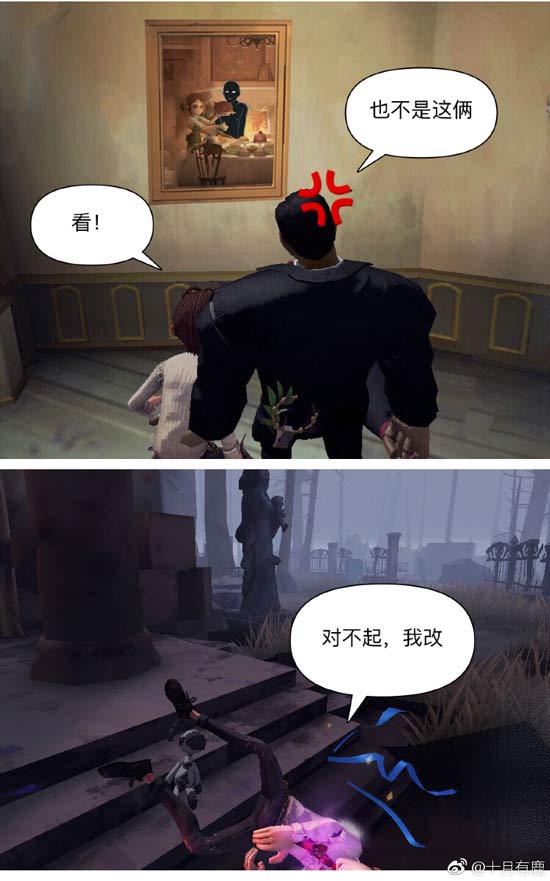 第五人格