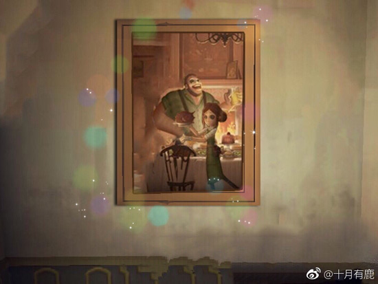 第五人格