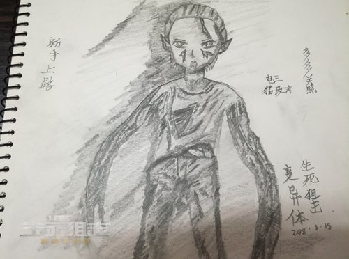 生死狙击玩家手绘-手绘变异体