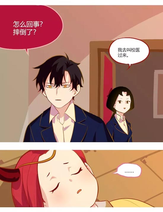第五人格同人漫画
