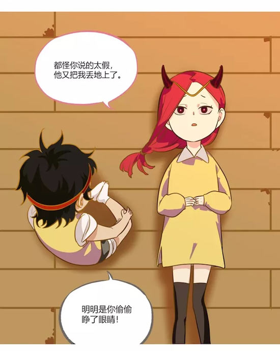 第五人格漫画