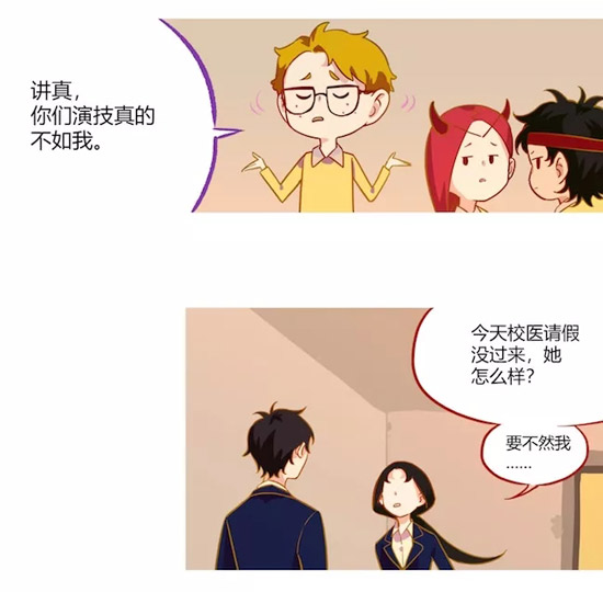 第五人格杰克