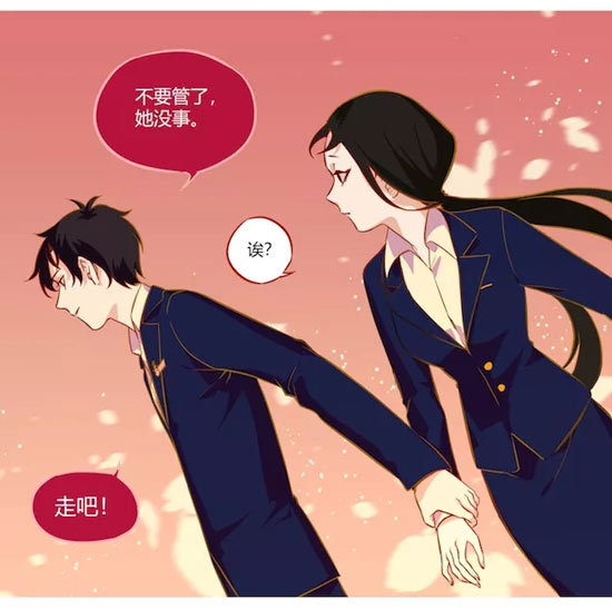第五人格漫画