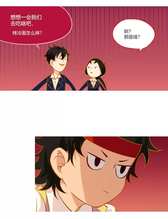 第五人格漫画