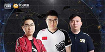 绝地求生虎牙天命杯压轴出场，将成为PCPI S2赛季最后机会