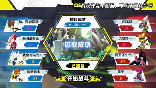 凹凸世界