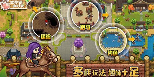 奶牛镇的小时光马戏
