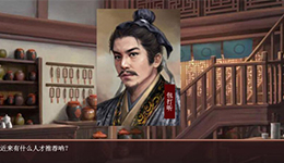 皇帝成长计划2人物出现时间表